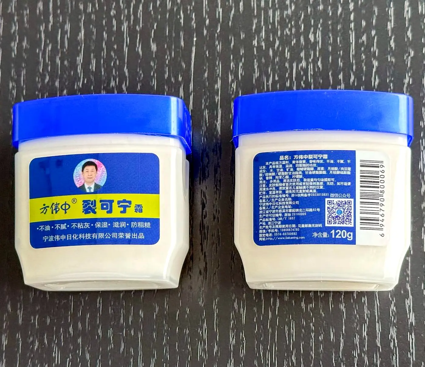裂可宁霜120g
